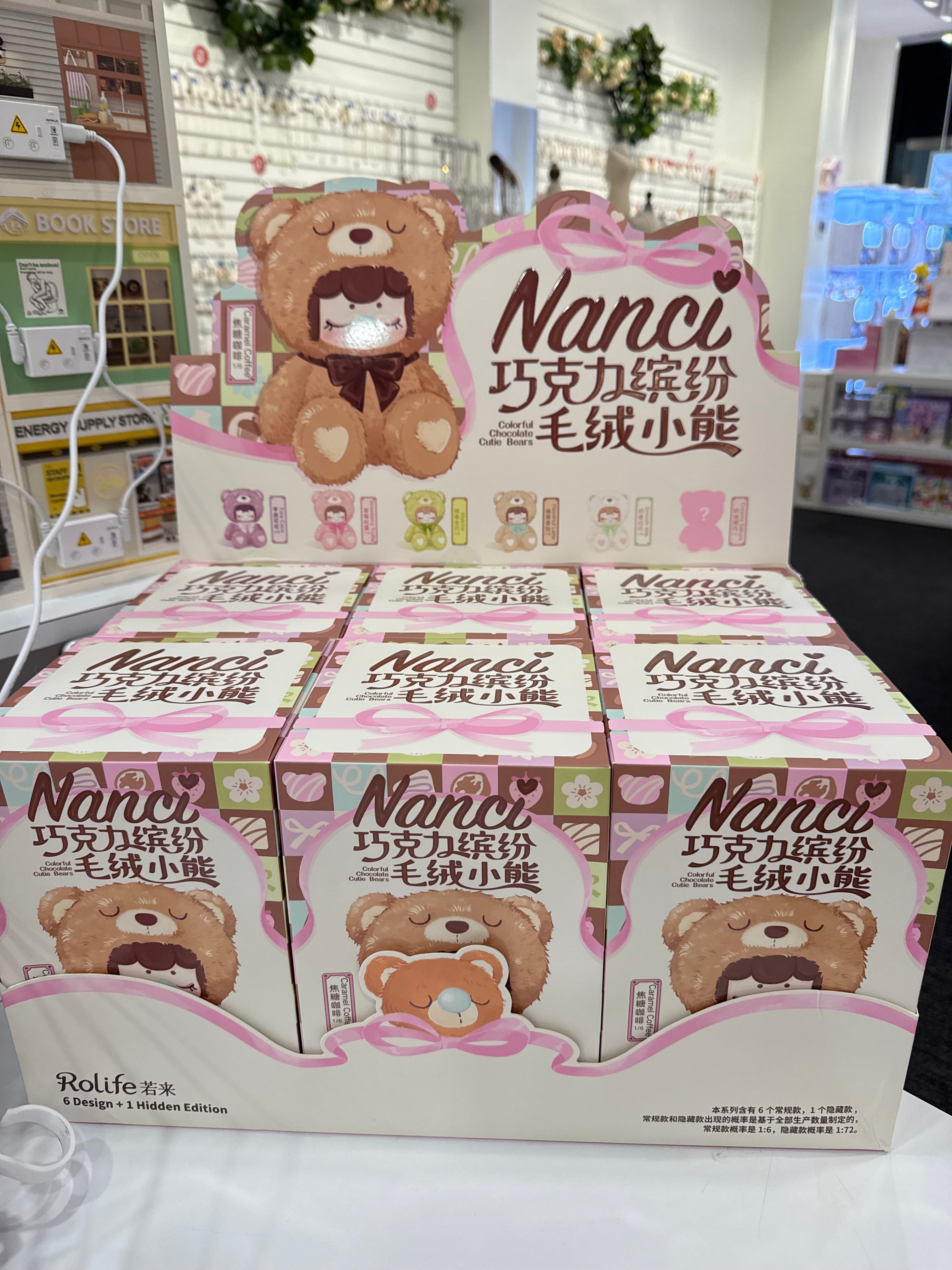 Nanci Colorful Chocolate Cutie Bear – Eloise